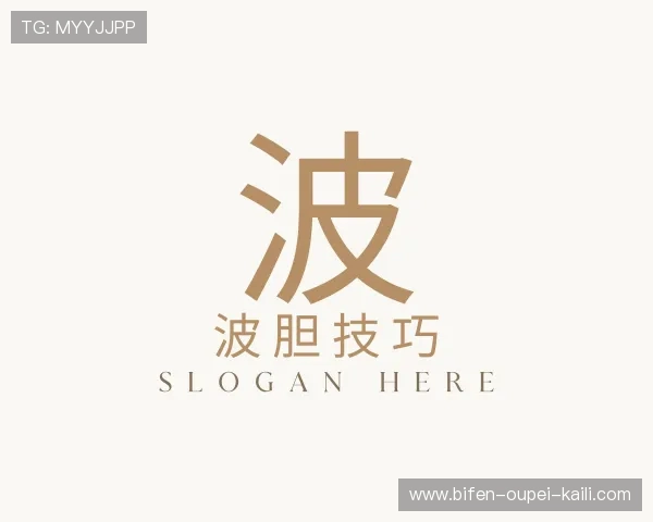 发现足球波胆技巧